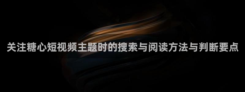 糖心网