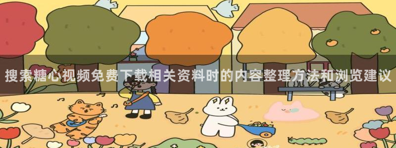 糖心传媒在线