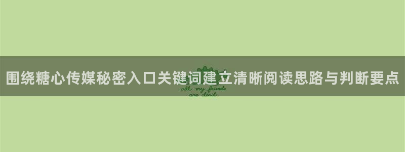 糖心vlog官网入口
